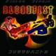 photo du film Bloodfist