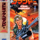 photo du film Strike Commando
