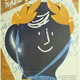 photo du film Za yavnym preimushchestvom