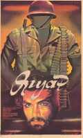 voir la fiche complète du film : Yaguar