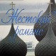 photo du film Zhestokiy romans