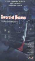 voir la fiche complète du film : Sword of Heaven
