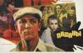 voir la fiche complète du film : Patsany