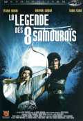 voir la fiche complète du film : La légende des 8 samouraïs