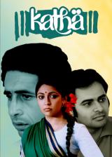 voir la fiche complète du film : Katha