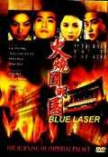 voir la fiche complète du film : Burning of the Imperial Palace