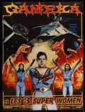 Uchu Kaijû Gamera