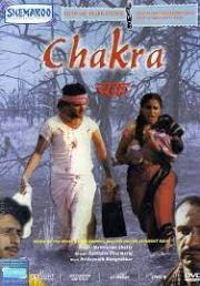 Chakra