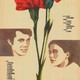 photo du film Vozvrashcheniye chuvstv