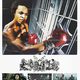 photo du film Penitentiary