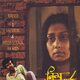 photo du film Neem Annapurna
