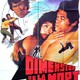 photo du film Death Dimension