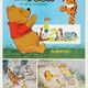 photo du film The Many Adventures of Winnie the Pooh