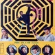 photo du film Shaolin contre les 8 serpents
