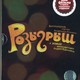 photo du film Rozygrysh
