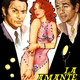 photo du film La Amante perfecta