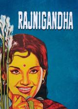 Rajnigandha