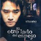 photo du film Al otro lado del espejo