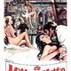 photo du film Le Mille e una notte all'italiana