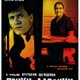 photo du film Pechki-lavochki