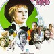 photo du film La Vie tumultueuse de Lady Caroline Lamb