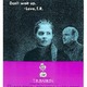 photo du film T.R.Baskin, Rendez-Vous Avec Une Jeune Fille Seule