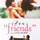photo du film Friends
