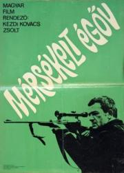 voir la fiche complète du film : Mérsékelt égöv