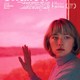 photo du film Swallow