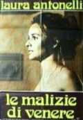 voir la fiche complète du film : Le Malizie di Venere