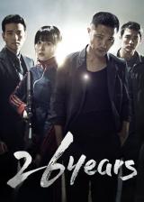 voir la fiche complète du film : 26 years