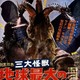 photo du film Les Envahisseurs attaquent