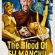 photo du film Le sang de Fu Manchu