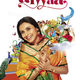 photo du film Aiyya