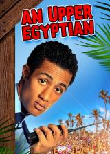 voir la fiche complète du film : An upper egyptian