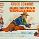 photo du film Marqué au fer rouge