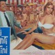 photo du film Gli Amanti latini