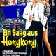 photo du film Ein Sarg aus Hongkong