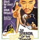 photo du film L'empire du Dragon Rouge
