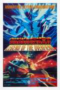 Legend of the Overfiend (Chôjin densetsu Urotsukidôji)