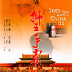 photo du film Once Upon a Time in China III