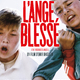 photo du film L'Ange blessé
