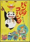 Panda Go Panda