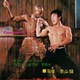 photo du film Bruce Lee Fights Back from the Grave