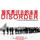 photo du film Disorder