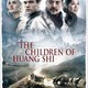 photo du film Les Orphelins de Huang Shi
