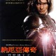 photo du film Le Monde De Narnia, Chapitre 2 : Le Prince Caspian