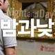 photo du film Night And Day
