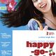 photo du film Happy Go Lucky