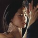 photo du film Inju, la bête dans l'ombre